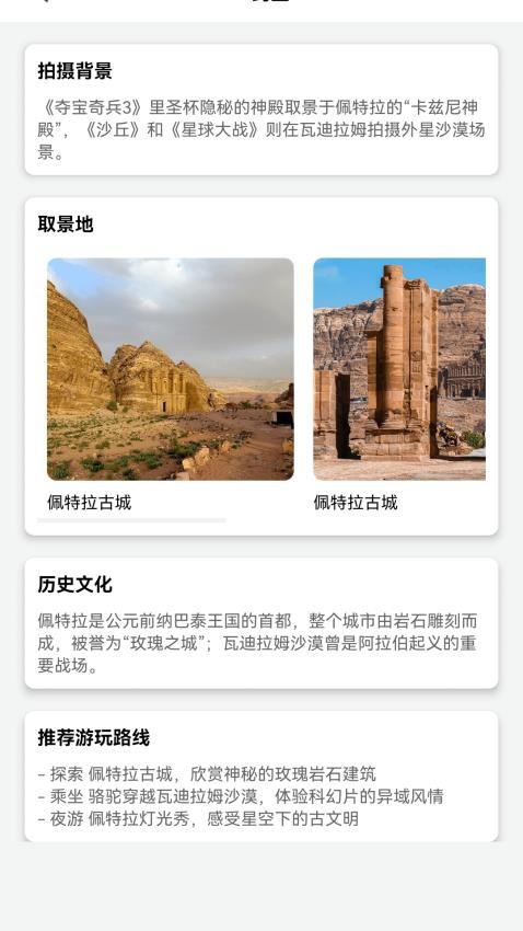 夜幕剧场截图(2)