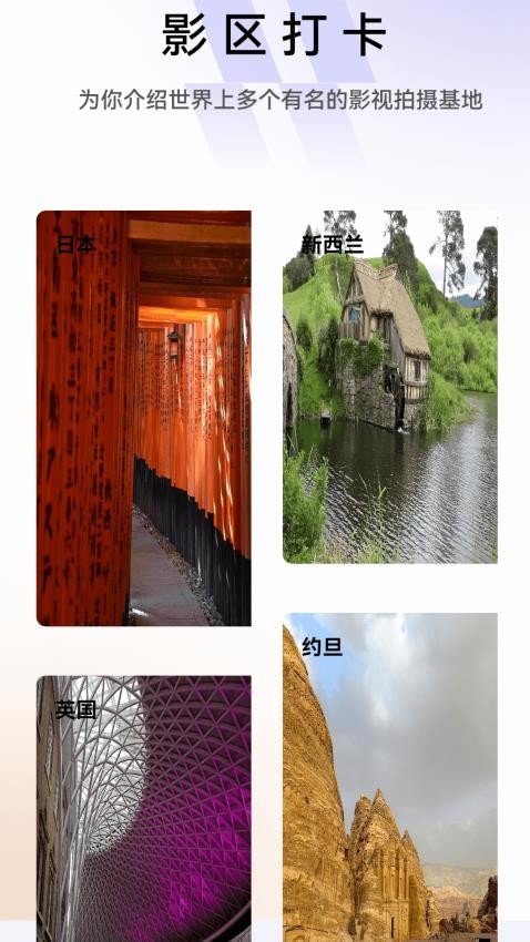 夜幕剧场截图(4)