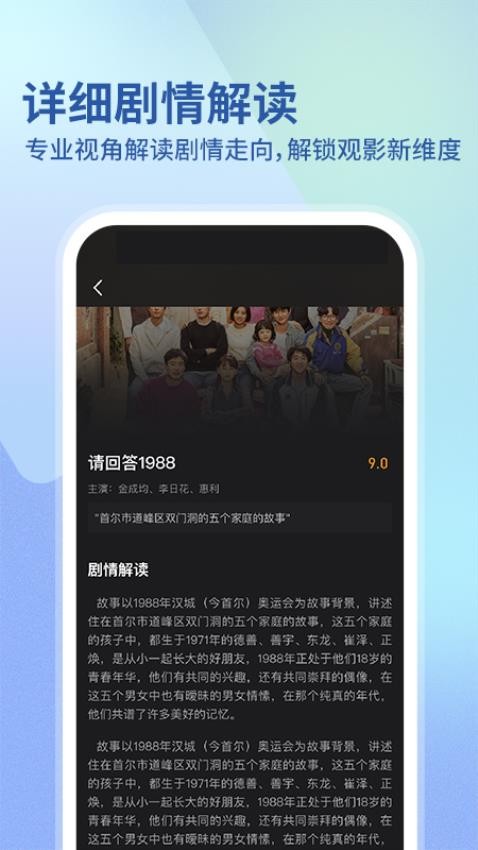 华语电影截图(4)