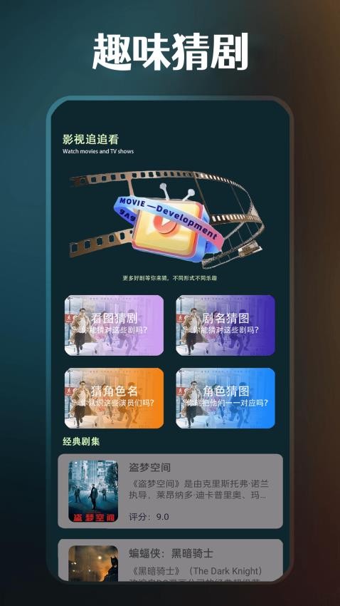 皮皮影视播放器截图(3)