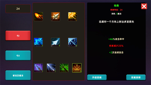 暗黑之地截图(2)