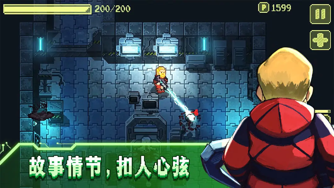 失落方舟病变截图(2)