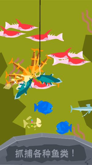 侏罗纪钓鱼截图(3)