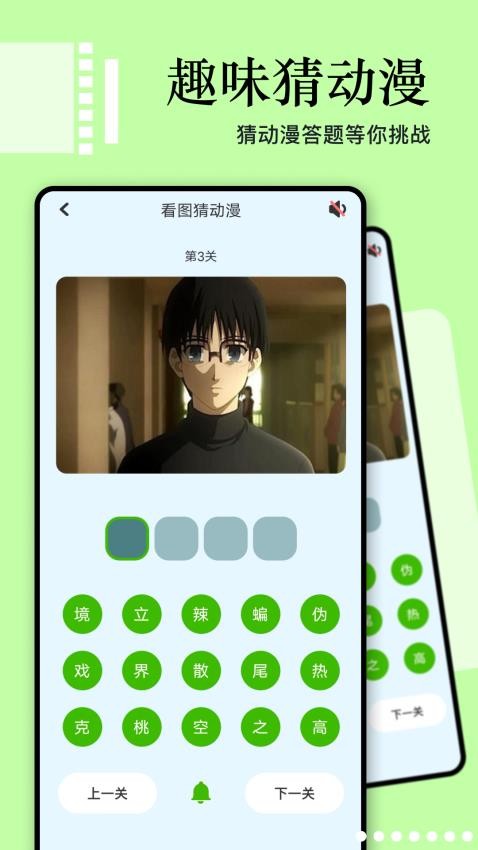 奇屋漫画板截图(4)