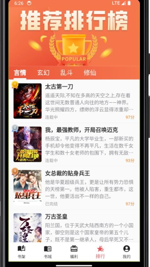 雅鑫阅读截图(1)