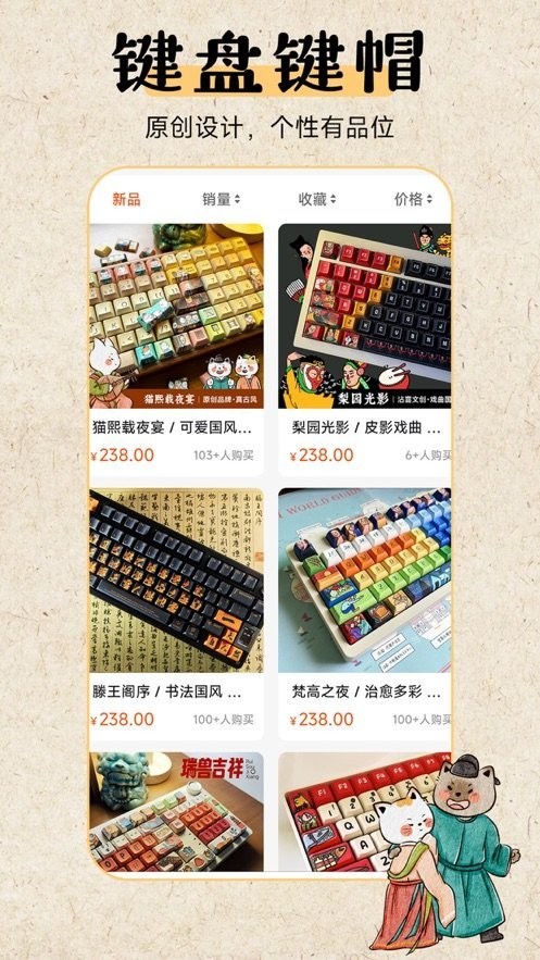 云町物语截图(3)