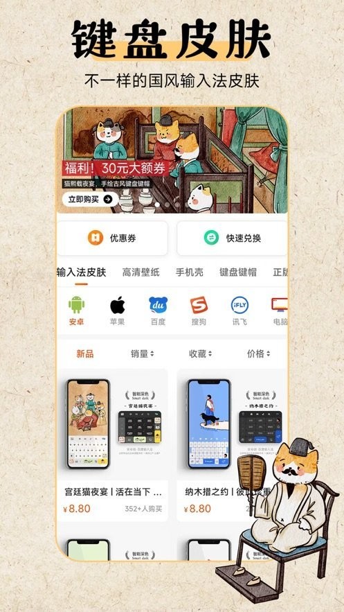 云町物语截图(1)