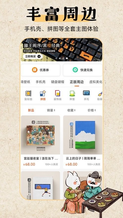 云町物语截图(2)
