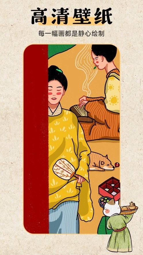 云町物语截图(4)