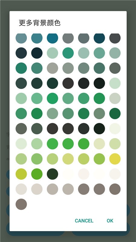 今天是周五吗截图(2)