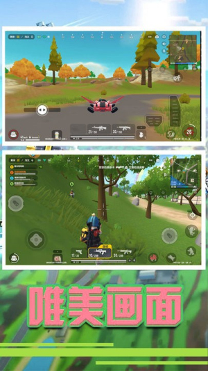 快乐酷跑无尽版截图(3)