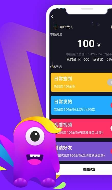 哇咔搞笑截图(2)