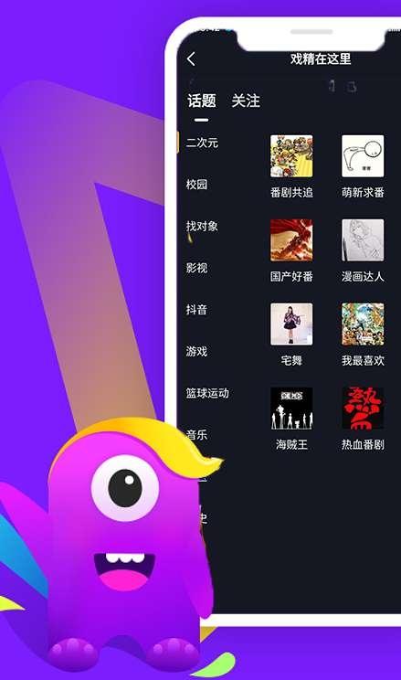 哇咔搞笑截图(1)