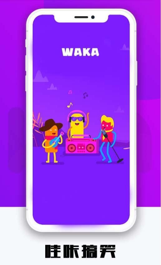 哇咔搞笑截图(4)