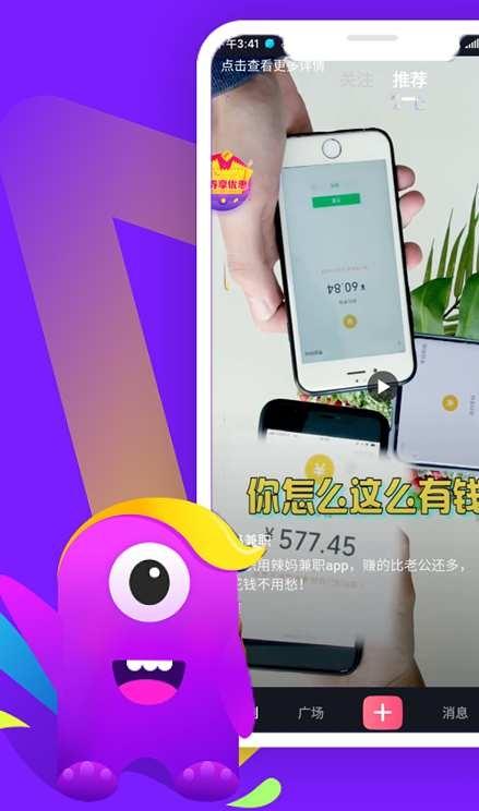 哇咔搞笑截图(3)