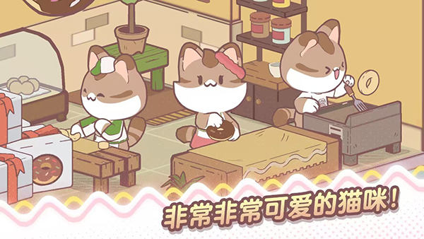 我的猫塔截图(1)