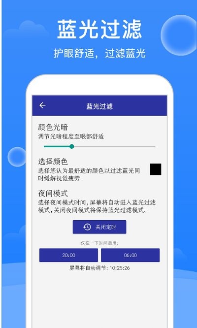 极强清理大师截图(3)