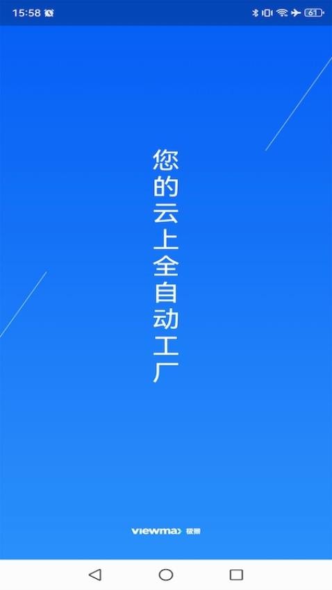 门窗设计大师截图(3)