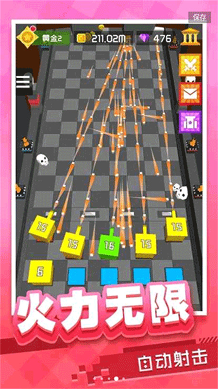 放置方块塔防截图(2)