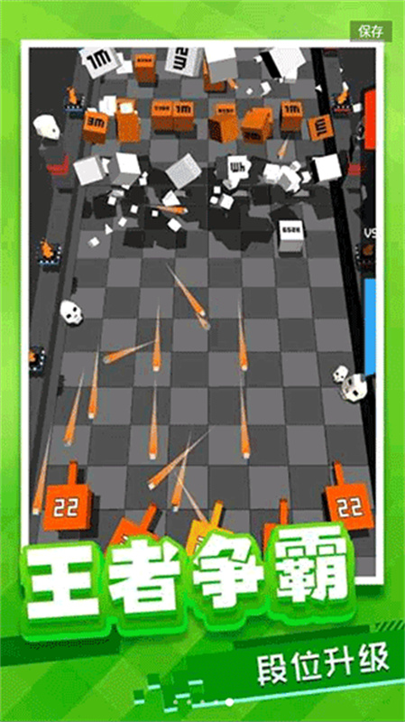 放置方块塔防截图(1)