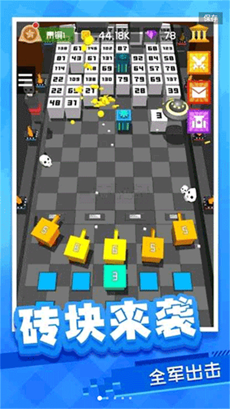 放置方块塔防截图(3)