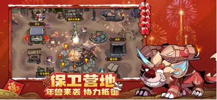 迷宫探险家截图(2)