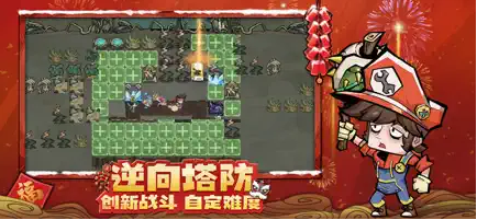 迷宫探险家截图(1)