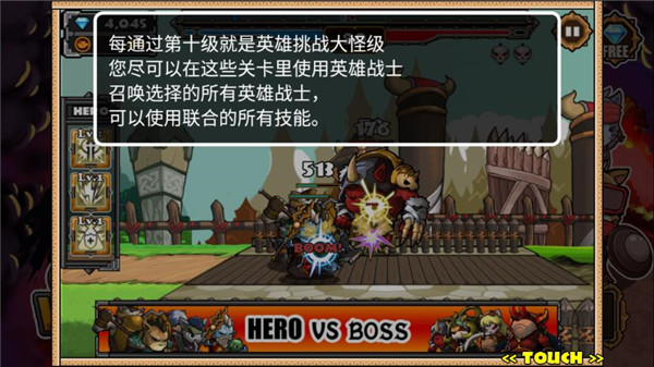 猫狗大战2截图(2)