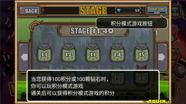 猫狗大战2截图(3)