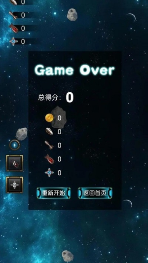 机动射击作战截图(3)