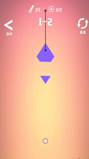 物理切割截图(2)