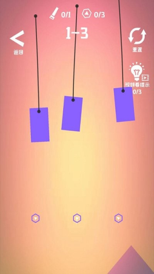 物理切割截图(3)