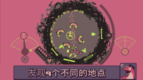 战环空间截图(2)