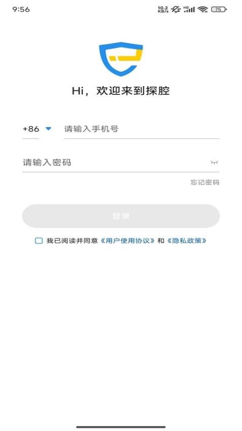 探腔教学截图(2)