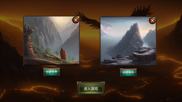 乌鸦之霜截图(1)