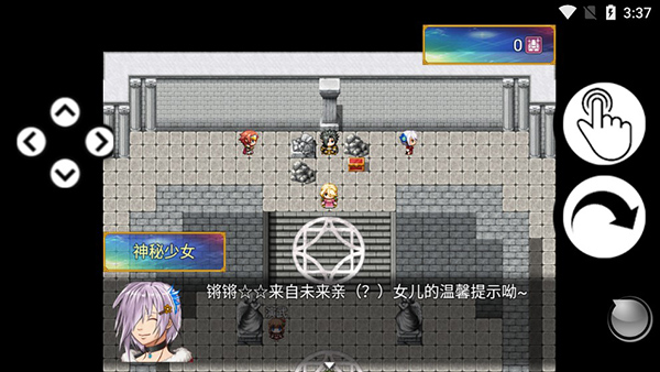 银仙神殿截图(2)