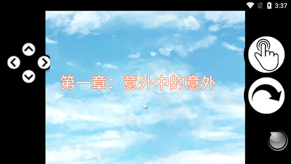 银仙神殿截图(1)