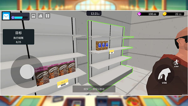 超市经理模拟器截图(1)