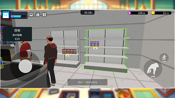 超市经理模拟器截图(3)