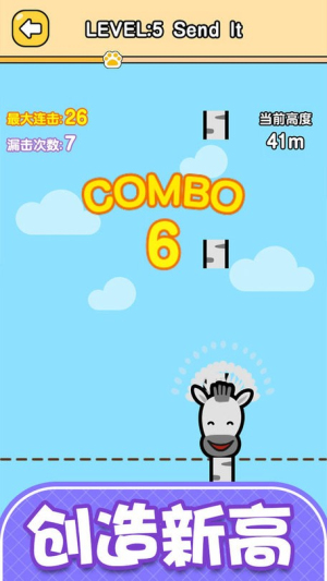 猫咪弹弹弹截图(3)