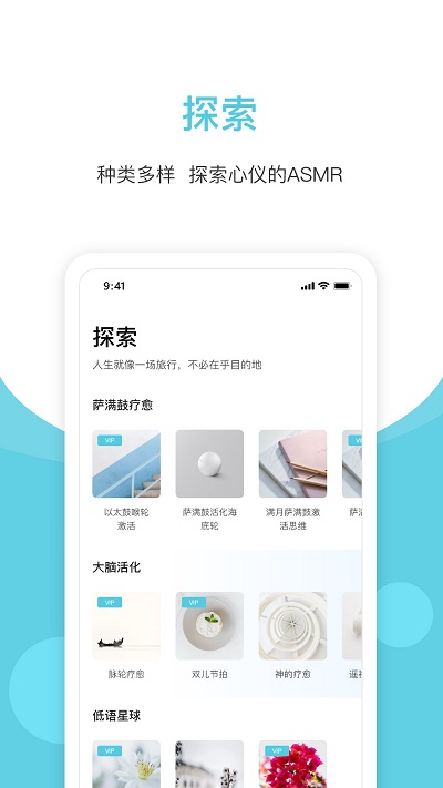 白噪声截图(1)
