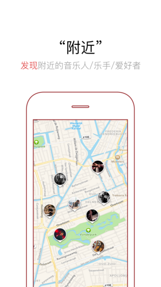 POST火山音乐截图(3)