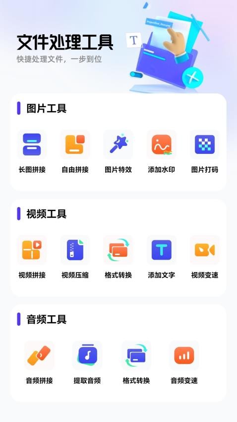 光杯助手截图(2)