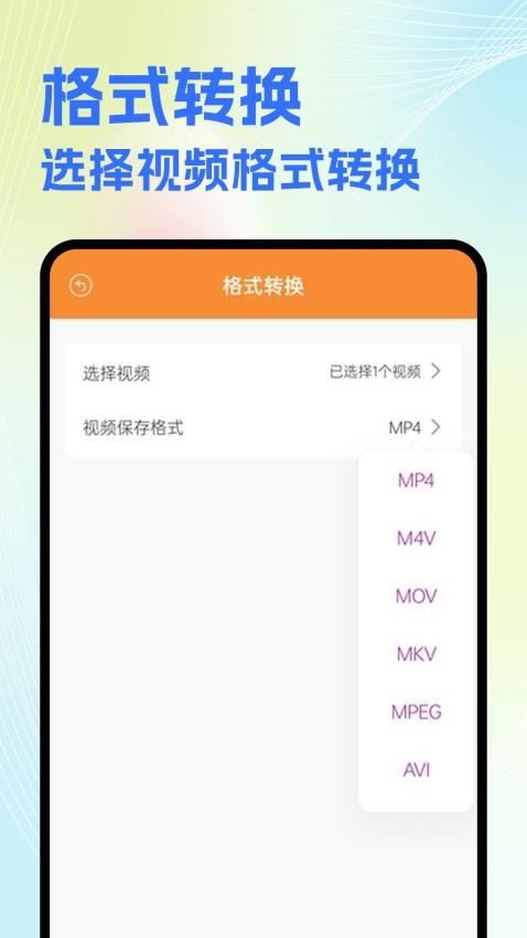 NV视频剪辑截图(3)