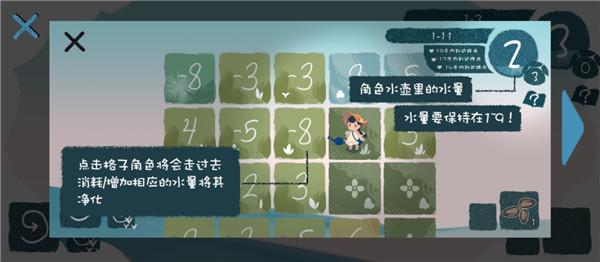 春姑娘你在哪截图(2)