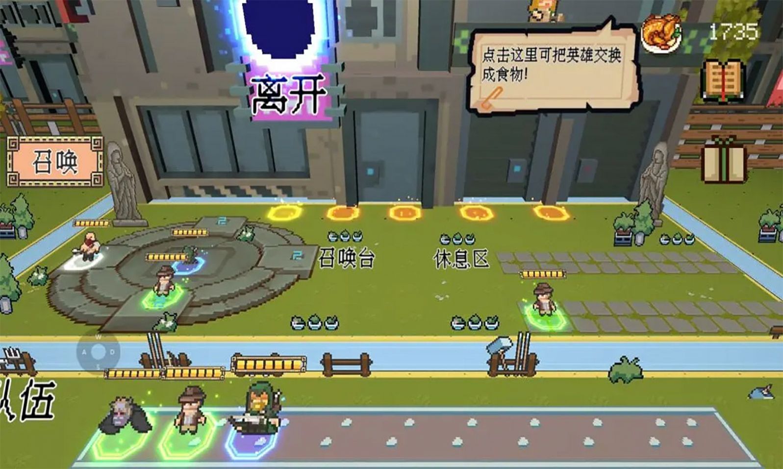 干完这票加鸡腿截图(1)