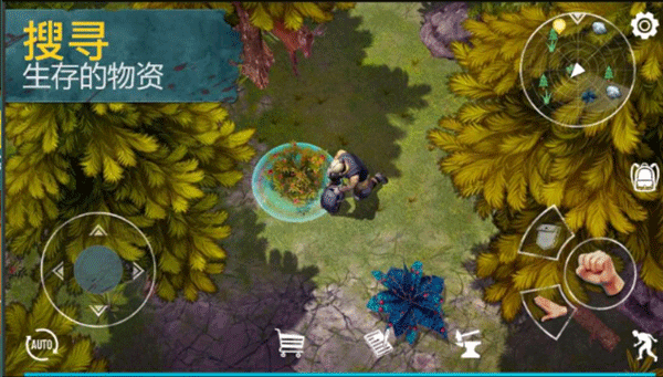 生或死生存截图(1)