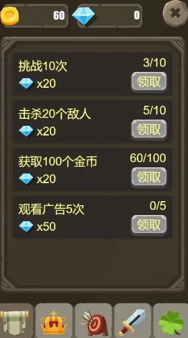 一个人的战斗截图(2)