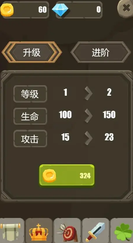 一个人的战斗截图(3)