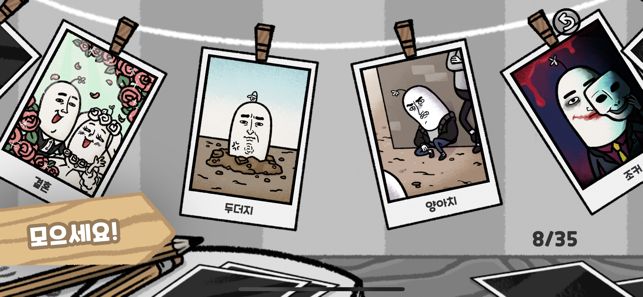 5分钟滴答声我的生活截图(2)